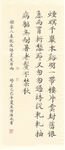 袁说友诗夏至