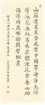 玄烨诗夏至