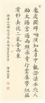 元稹诗夏至五月中