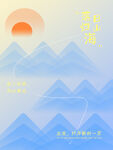 小满