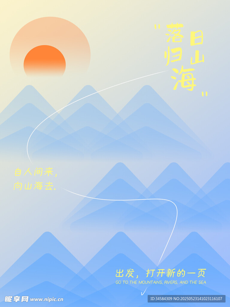 小满