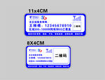 电信卡片 电信区域服务卡片