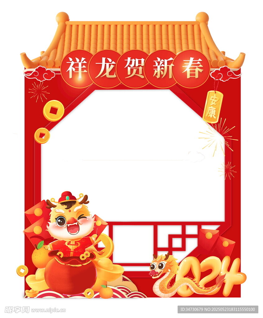 虎年贺新春拱门装饰