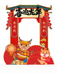 喜迎龙年装饰场景