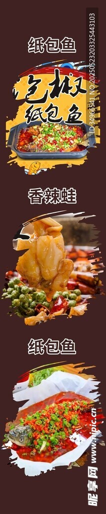 多样美食展示
