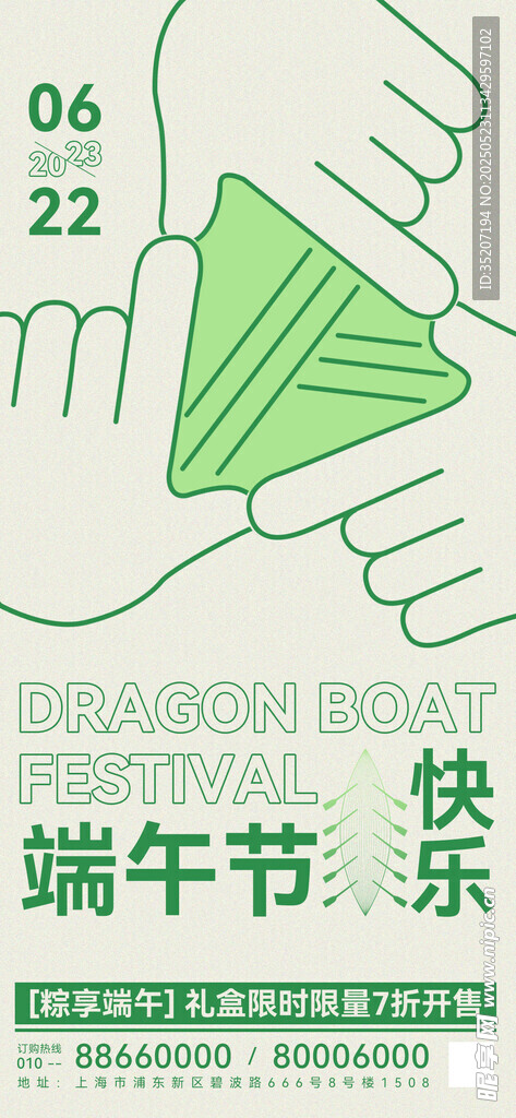 端午折纸活动欢乐瞬间