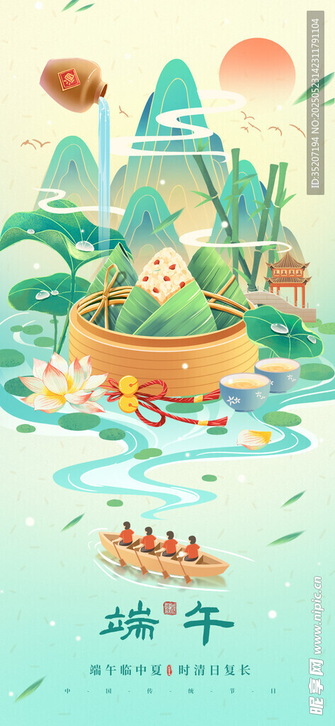 端午龙舟与传统建筑图景