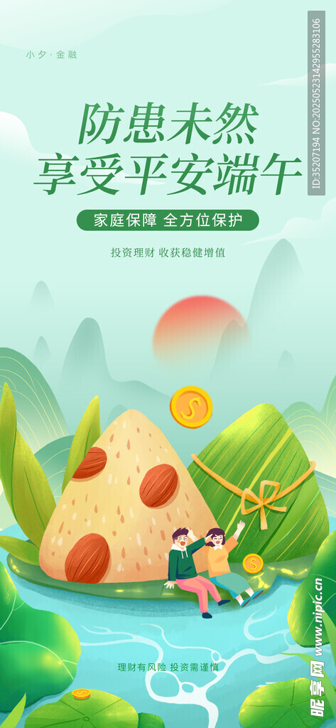端午泛舟享悠然假日