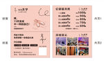 舞蹈 对折卡