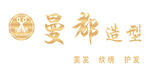 曼都造型   美发 纹绣 护发