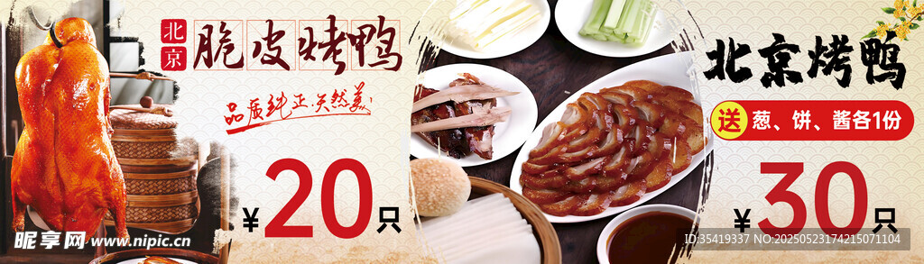 美味烤肉促销 优惠多多