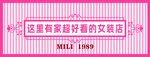 这里有超好看的文具店