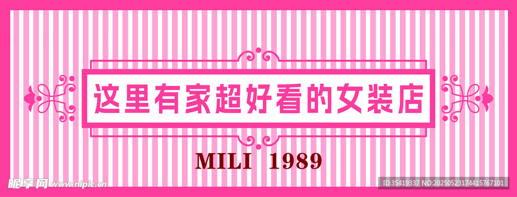 这里有超好看的文具店