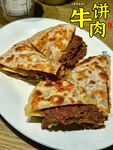 美味牛肉馅饼诱人呈现