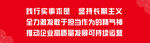 标语展板  联通
