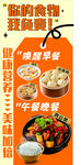 美味多样的健康饮食选择
