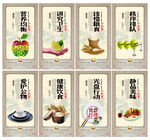 传统美食插画海报设计