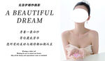 梦幻唯美女性半身艺术照