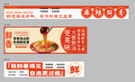 麻辣烫