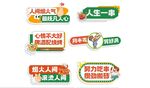 夏季美食摊位烧烤手举牌