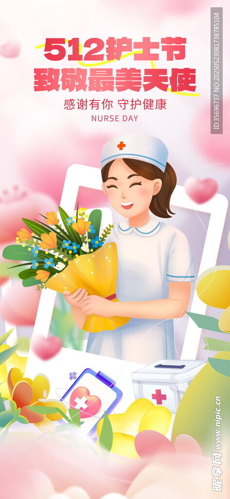 护士节鲜花致敬护士