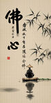 意佛心竹子新中式挂画