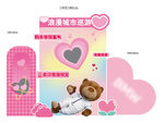 可爱小熊主题婴儿房设计