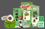 端午粽子礼盒展示
