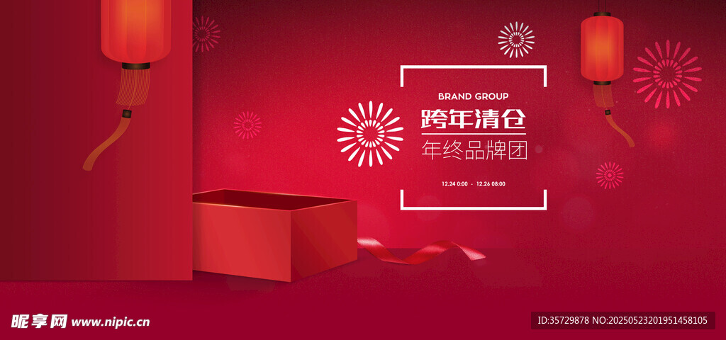 喜庆红色新年装饰场景