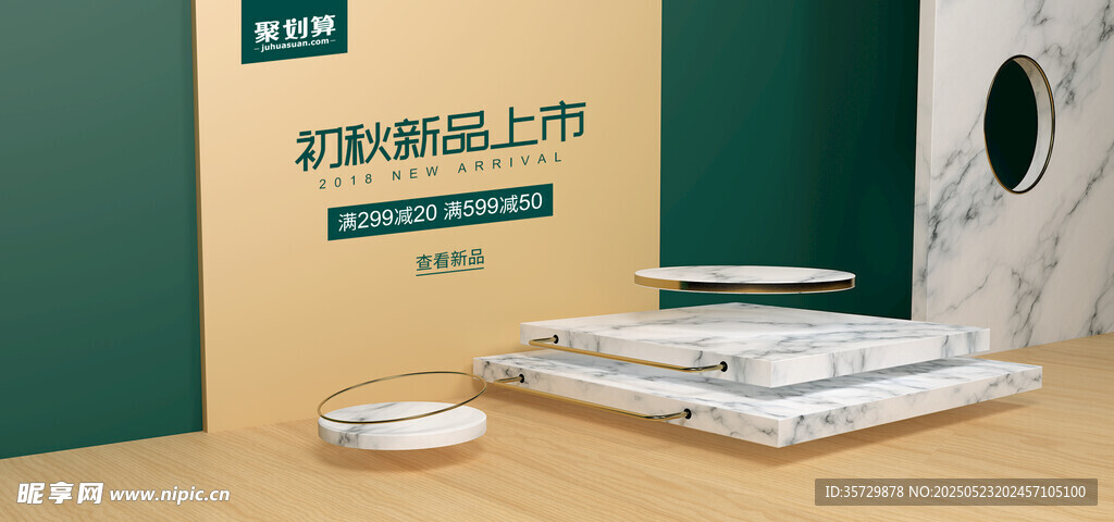 简约办公桌面文具展示