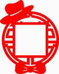 红色绅士风中式边框图案开关贴