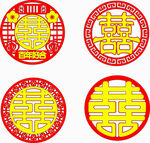 喜