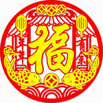 圆形福字喜庆传统图案