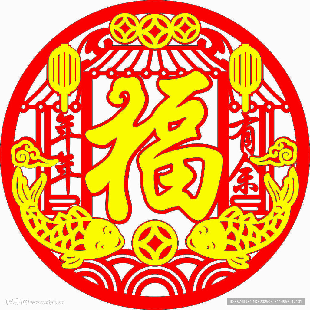 圆形福字喜庆传统图案