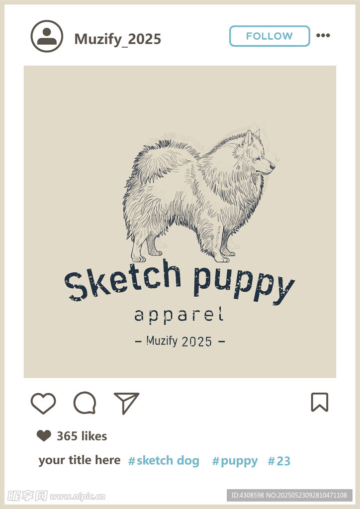 松狮犬 手绘稿