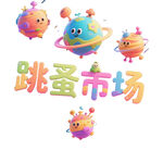 童趣跳蚤市场卡通插画