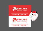 樱蔓妮LOGO
