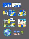品牌视觉识别美陈