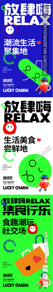秋季促销水果优惠活动