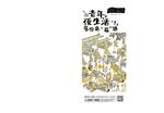 水墨风花卉图案设计素材