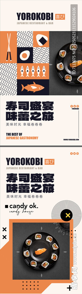 创意中式糕点包装设计展示