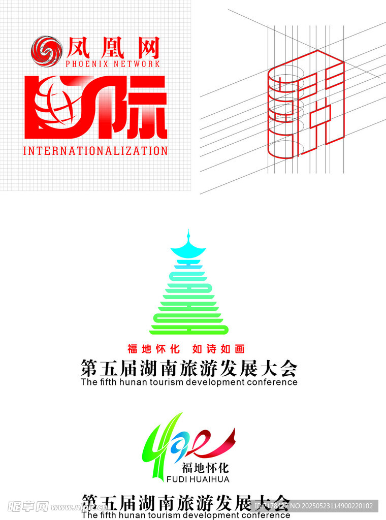 凤凰网国际频道相关标识