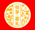 悦享嘉礼圆形喜庆图案设计