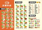 汉堡