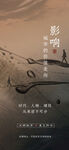 沙漠中的孤独行者
