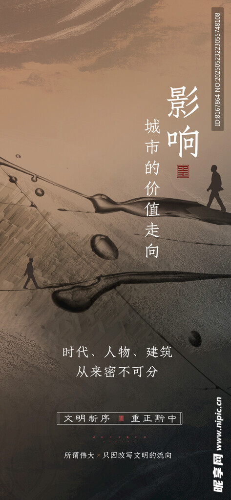 沙漠中的孤独行者