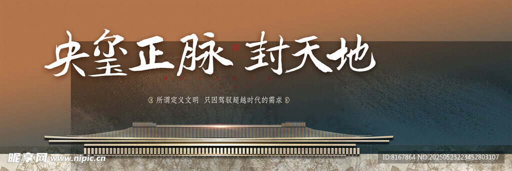 地产主K