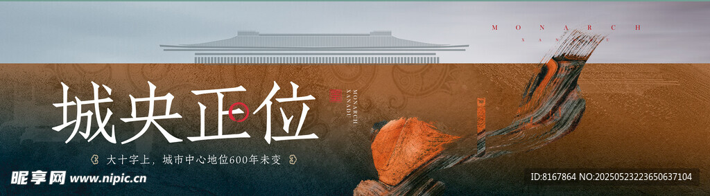 地产主K