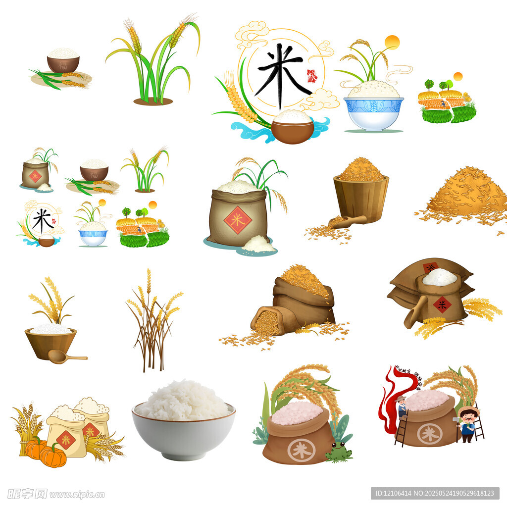多样大米素材集合
