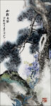 国画 花鸟 松 李达人作品